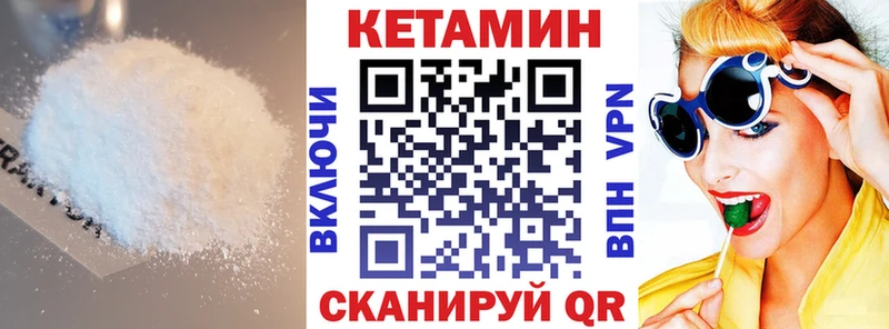 Купить закладки  Туринск  КЕТАМИН ketamine 