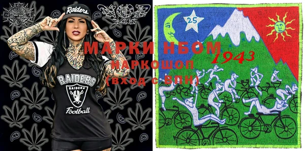 гашишное масло Алагир