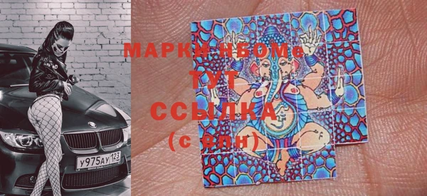 MESCALINE Алапаевск