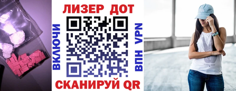 Купить где  Туринск  LSD-25 экстази ecstasy 