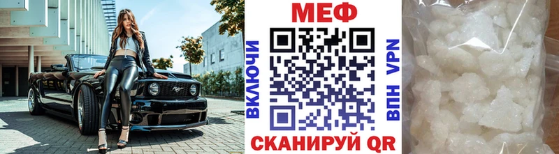 МЕФ 4 MMC  Купить  Туринск 